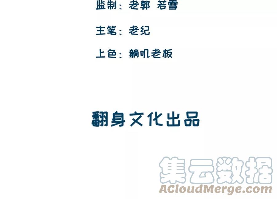 目标是墓宫主的心-师兄别想逃-翻身文化（第4张）