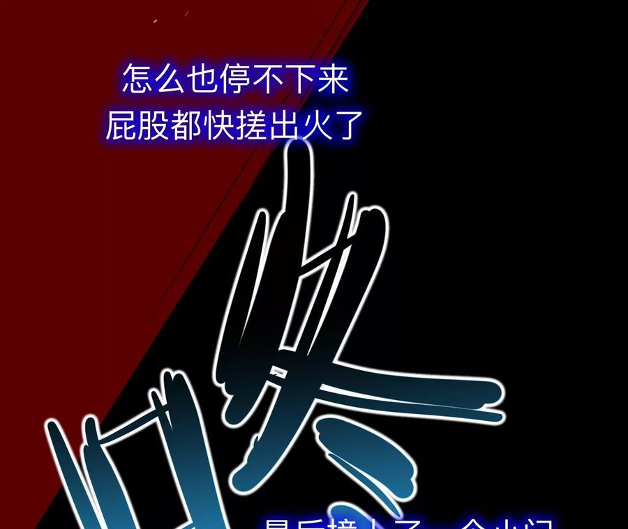 目标是墓宫主的心-师兄别想逃-翻身文化（第27张）
