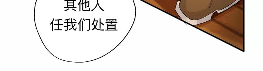 你的目的不是这个-师兄别想逃-翻身文化（第27张）