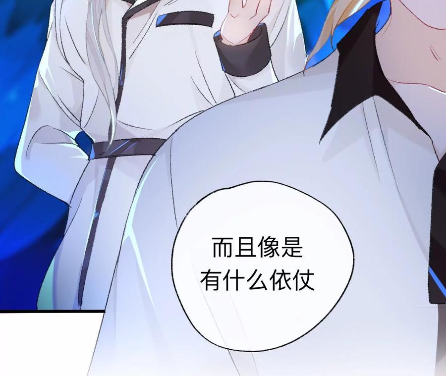 你的目的不是这个-师兄别想逃-翻身文化（第12张）