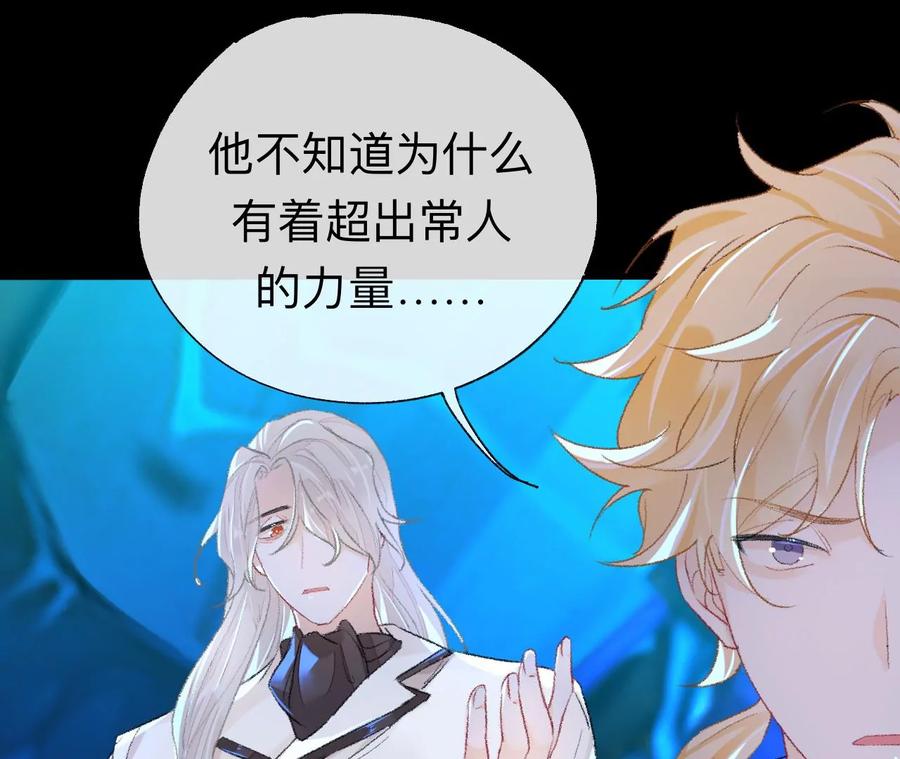 你的目的不是这个-师兄别想逃-翻身文化（第11张）