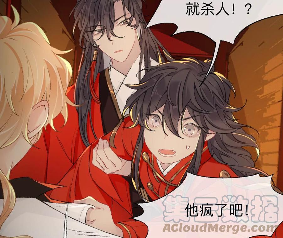你的目的不是这个-师兄别想逃-翻身文化（第7张）