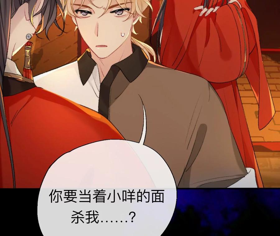 难道真如传说中……-师兄别想逃-翻身文化（第5张）