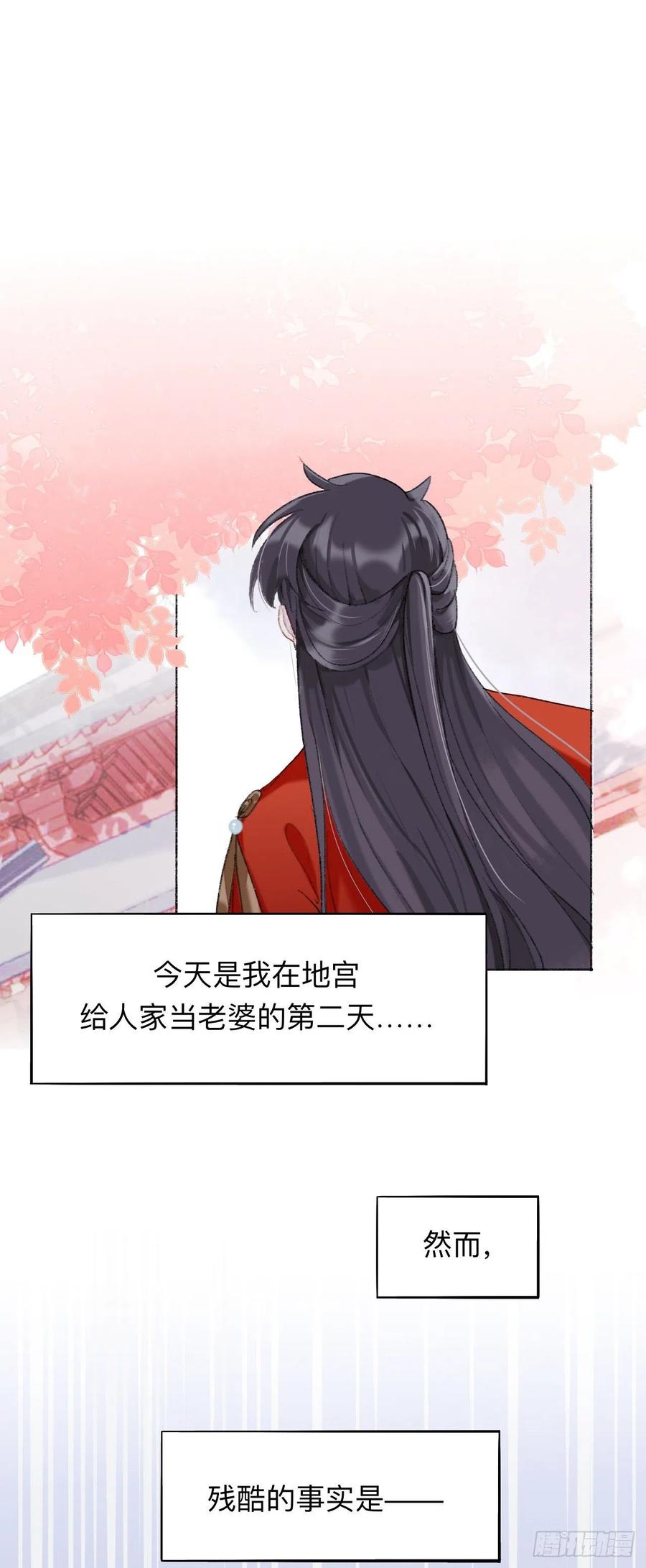 师兄我也饿了呢~-师兄别想逃-翻身文化（第1张）