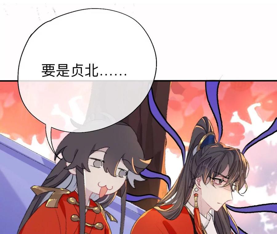 能活也是一种优势-师兄别想逃-翻身文化（第10张）