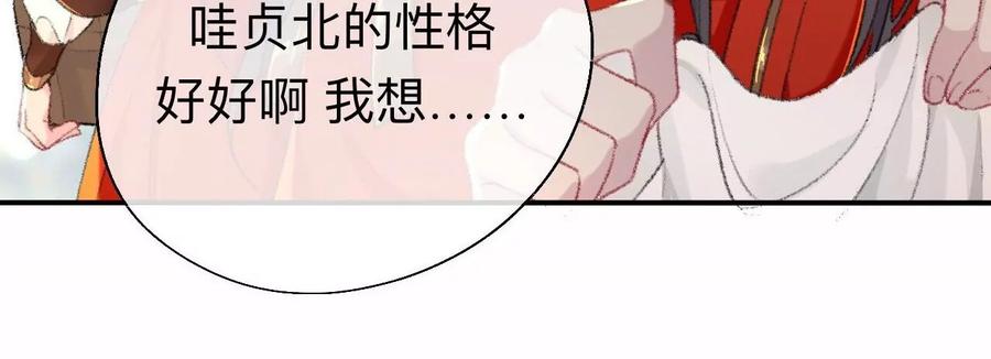 能活也是一种优势-师兄别想逃-翻身文化（第7张）