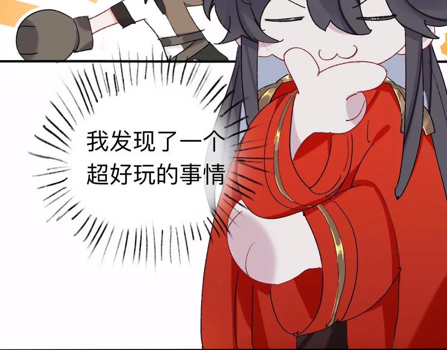 能活也是一种优势-师兄别想逃-翻身文化（第5张）