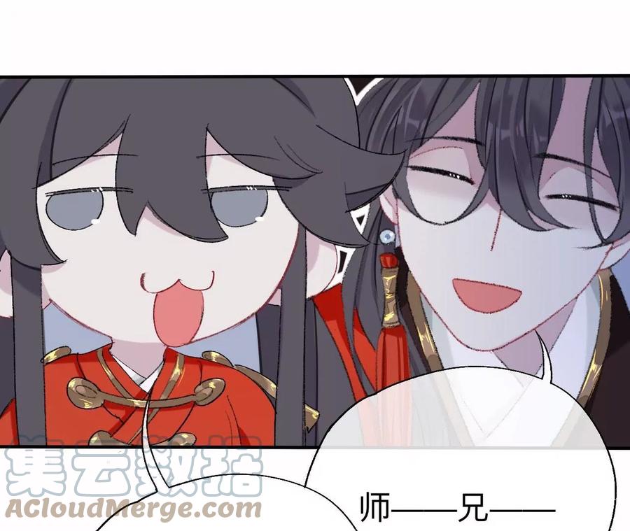 能活也是一种优势-师兄别想逃-翻身文化（第12张）