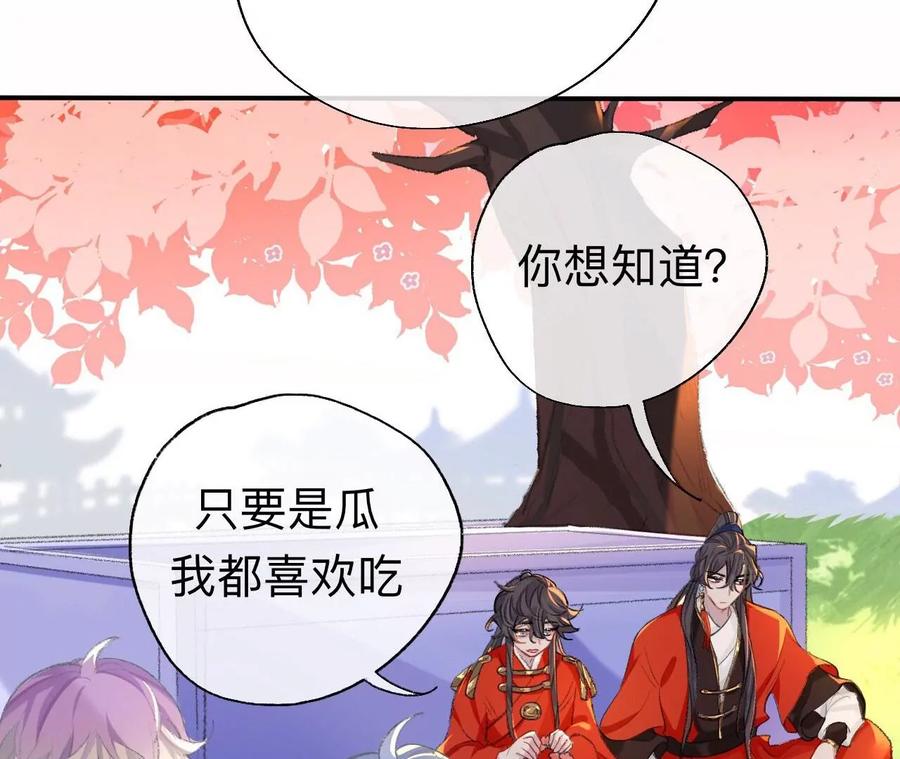 能活也是一种优势-师兄别想逃-翻身文化（第14张）