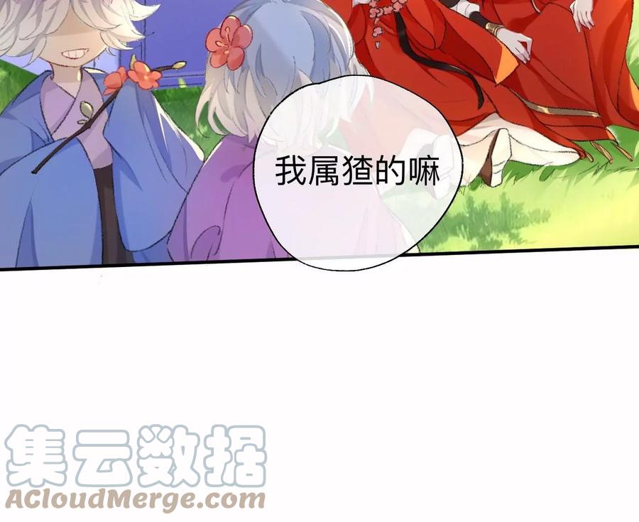 能活也是一种优势-师兄别想逃-翻身文化（第15张）