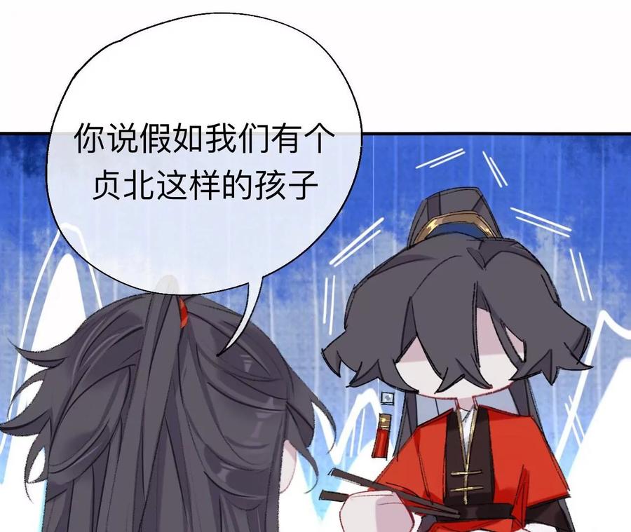 能活也是一种优势-师兄别想逃-翻身文化（第8张）