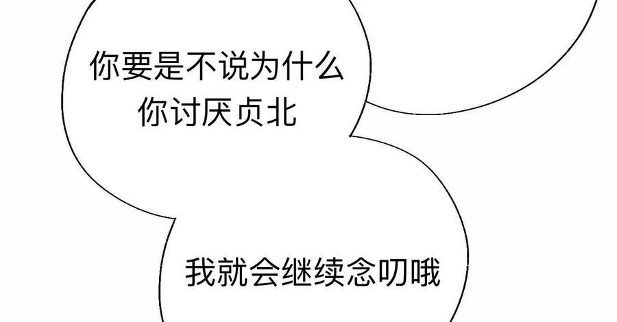 能活也是一种优势-师兄别想逃-翻身文化（第13张）