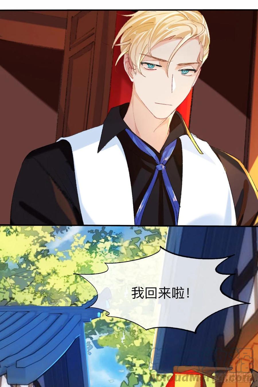难道你不想亲眼看看？-师兄别想逃-翻身文化（第3张）