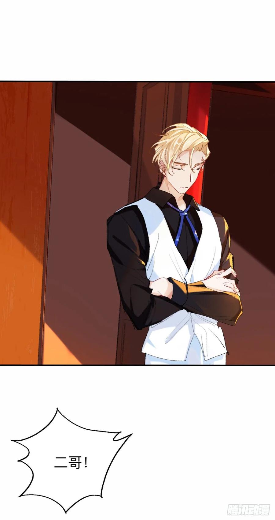 难道你不想亲眼看看？-师兄别想逃-翻身文化（第2张）
