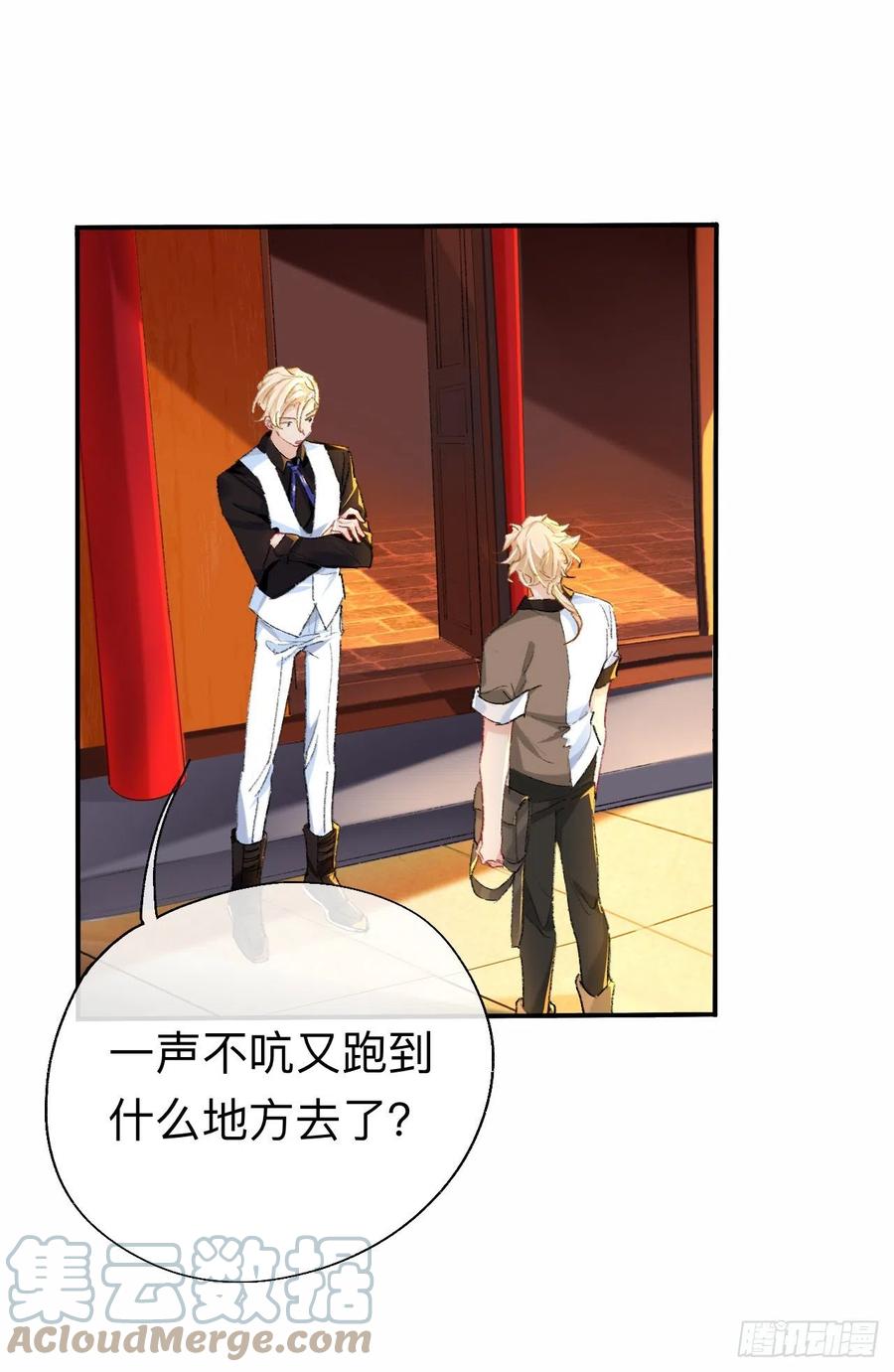 难道你不想亲眼看看？-师兄别想逃-翻身文化（第7张）