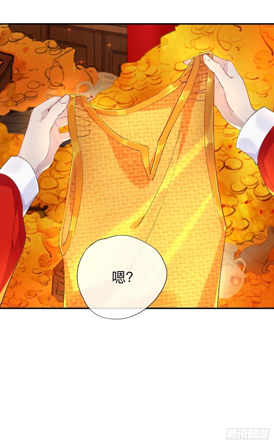 来做些助眠的事吧-师兄别想逃-翻身文化（第2张）
