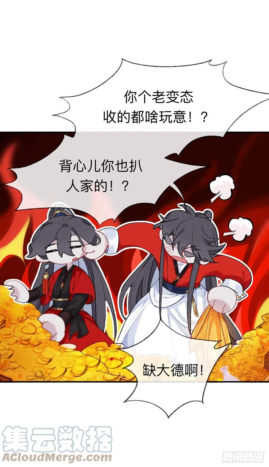 来做些助眠的事吧-师兄别想逃-翻身文化（第3张）