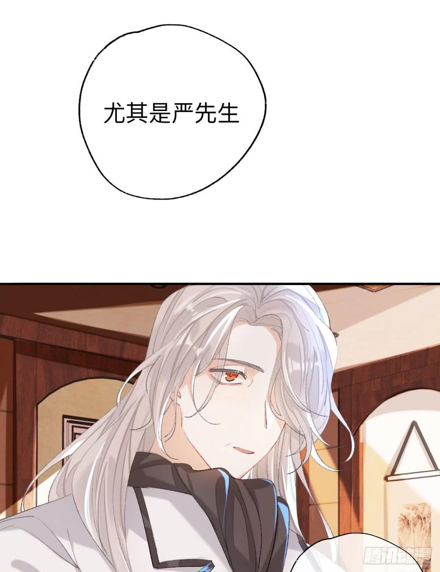你说咱大哥是不是傻-师兄别想逃-翻身文化（第5张）
