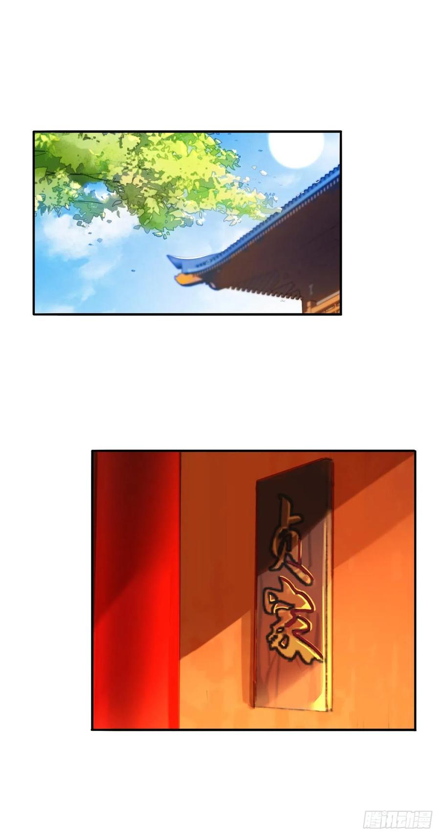 你说咱大哥是不是傻-师兄别想逃-翻身文化（第2张）
