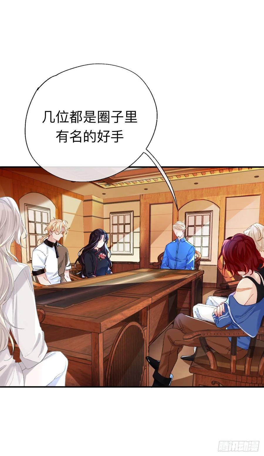 你说咱大哥是不是傻-师兄别想逃-翻身文化（第3张）