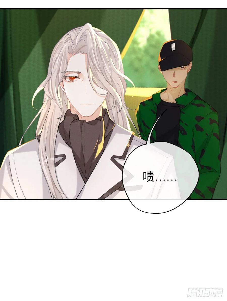 我们凭什么呢？-师兄别想逃-翻身文化（第10张）