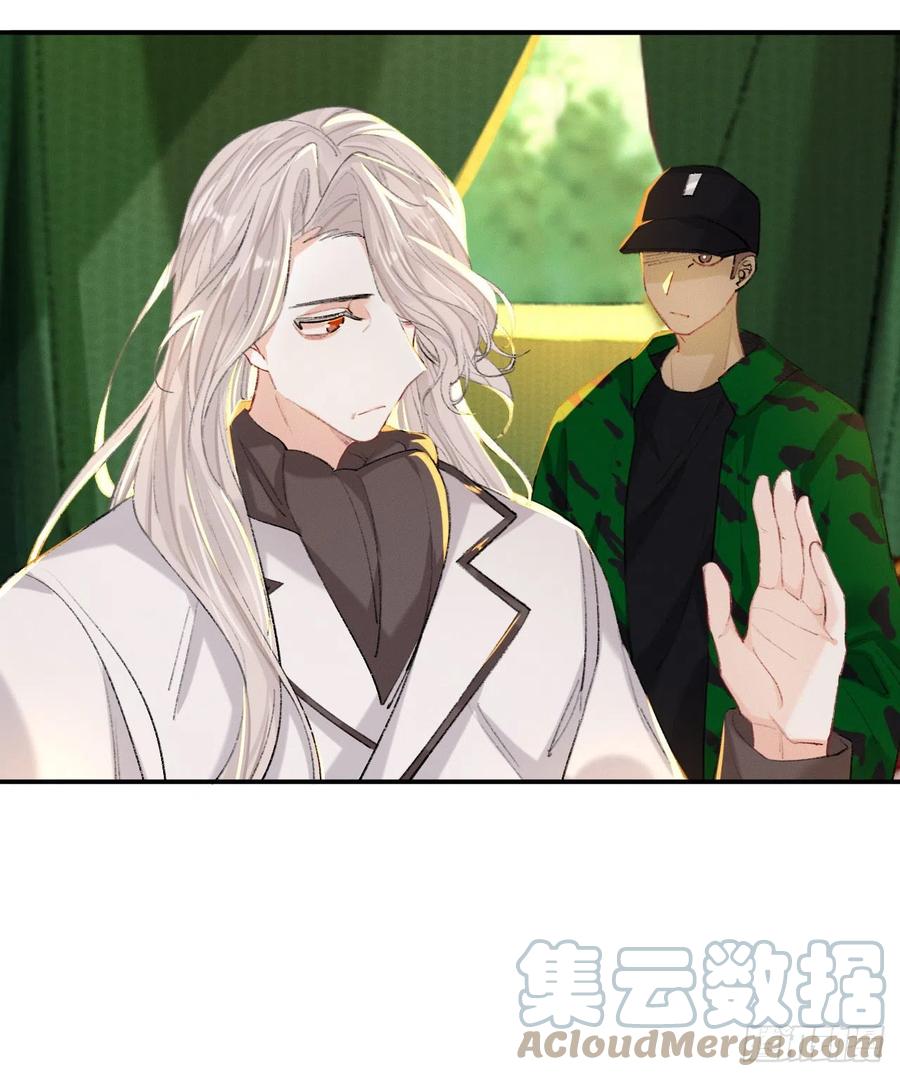 我们凭什么呢？-师兄别想逃-翻身文化（第11张）