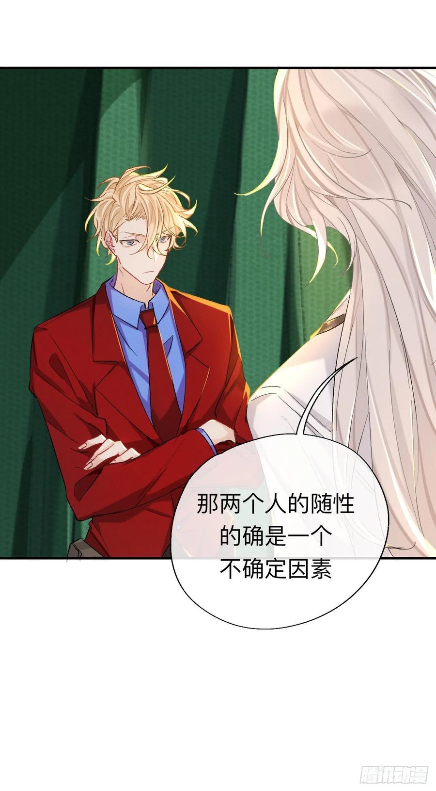 我们凭什么呢？-师兄别想逃-翻身文化（第12张）