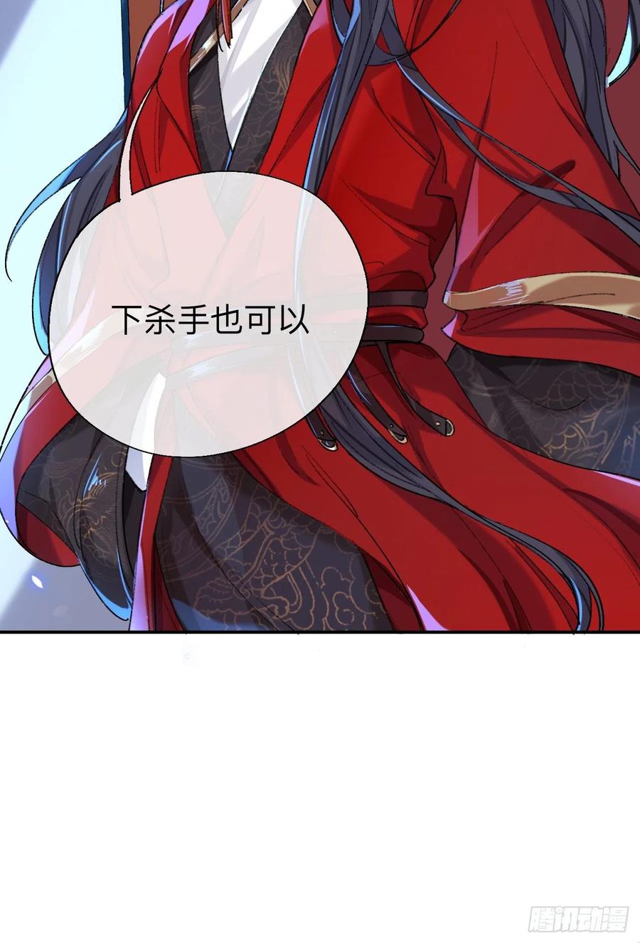 佐餐也好，玩弄也罢，随你们喜欢-师兄别想逃-翻身文化（第4张）