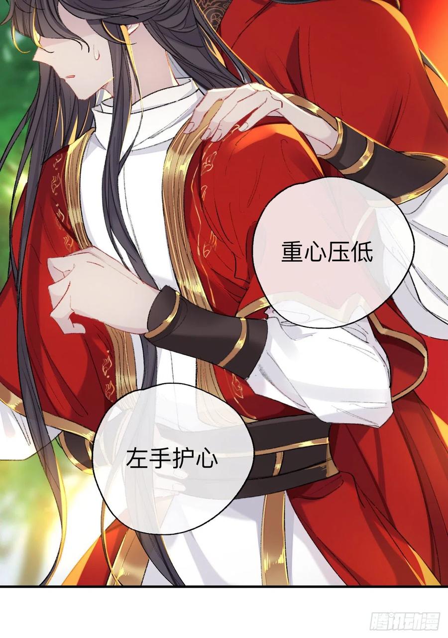 我一千年前的武功啊！-师兄别想逃-翻身文化（第6张）