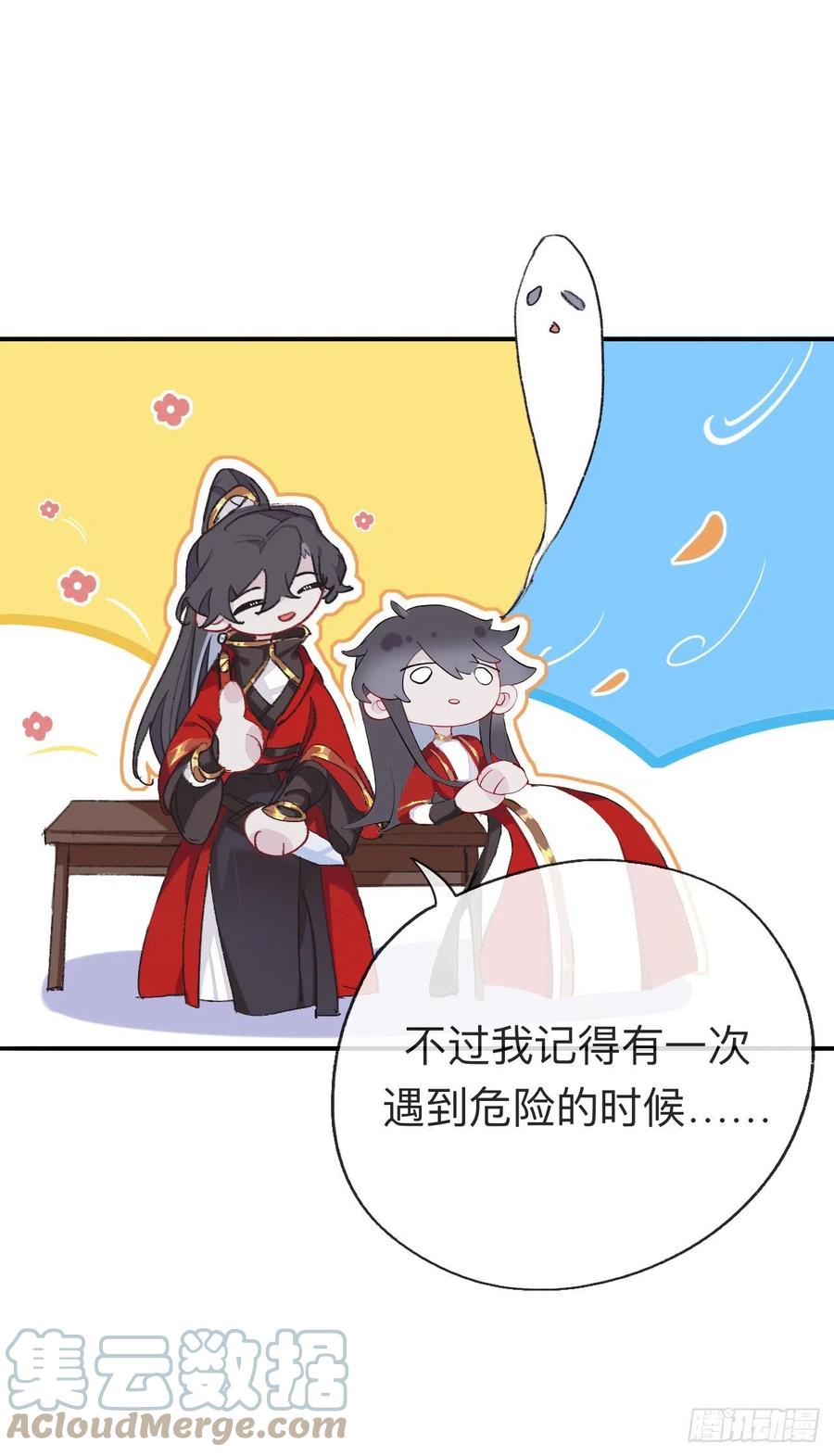 一点都没有！？-师兄别想逃-翻身文化（第7张）