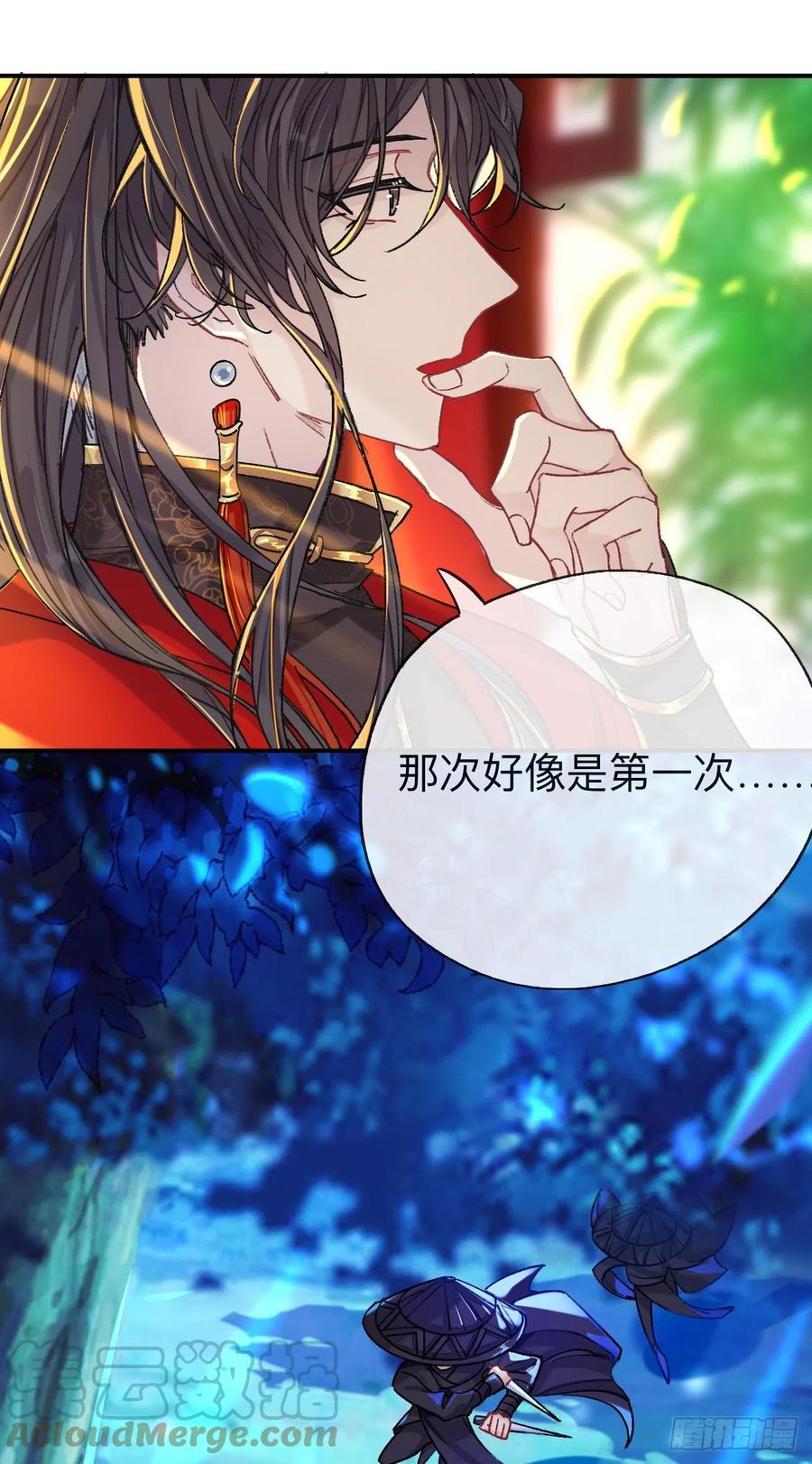 一点都没有！？-师兄别想逃-翻身文化（第10张）