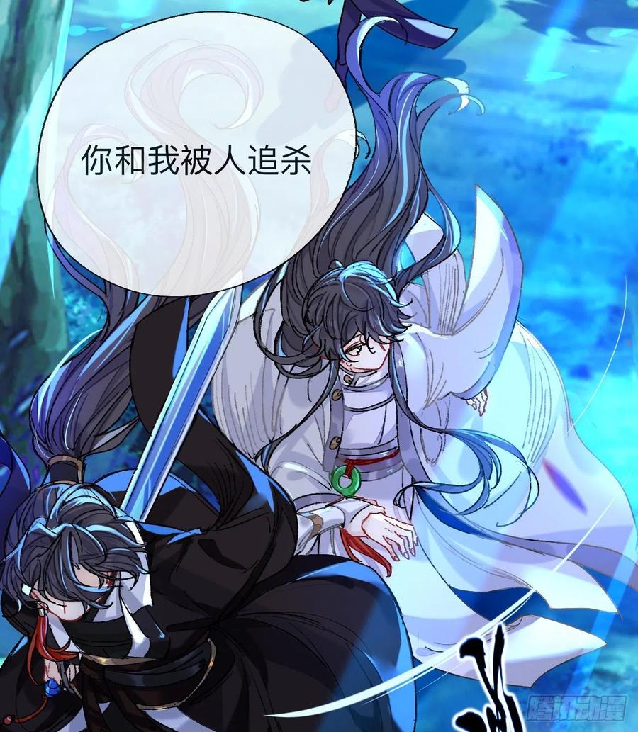 一点都没有！？-师兄别想逃-翻身文化（第11张）