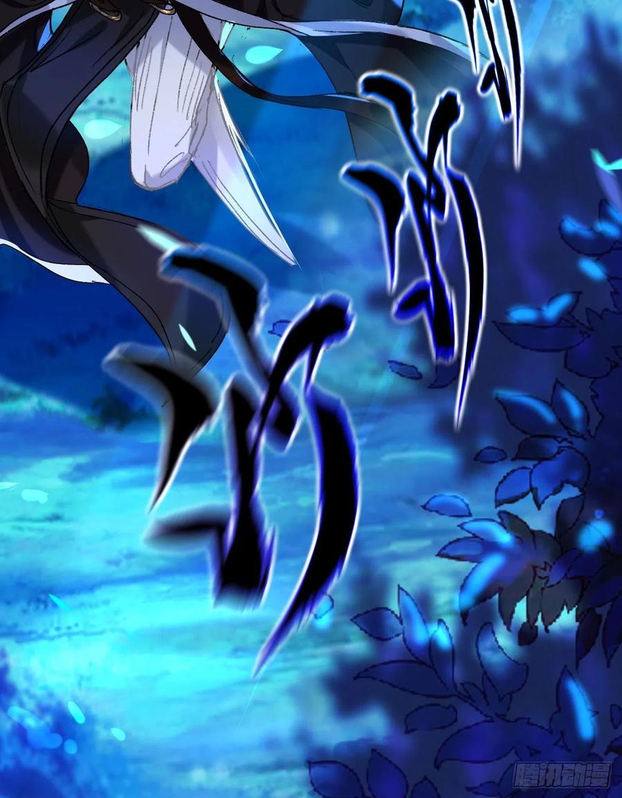 一点都没有！？-师兄别想逃-翻身文化（第12张）