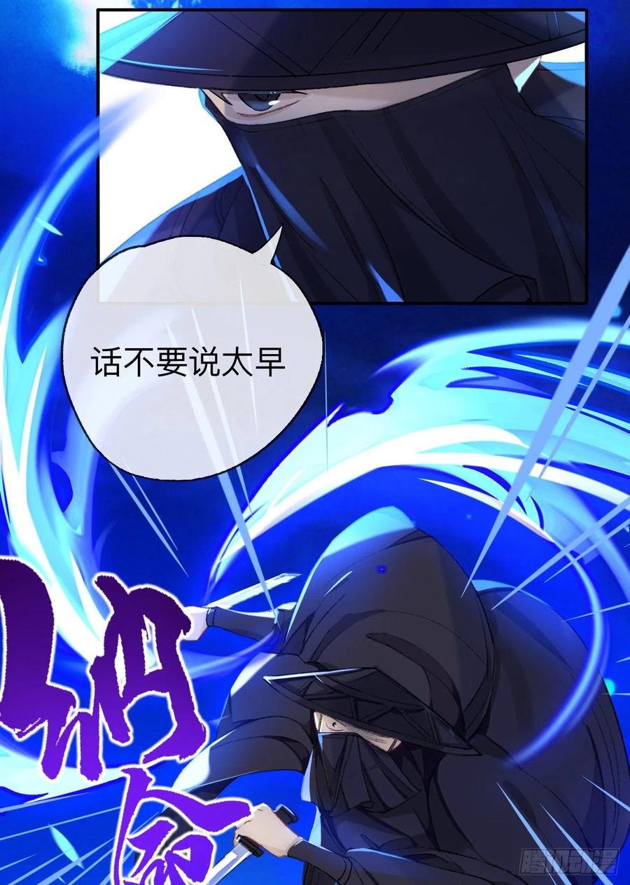 一点都没有！？-师兄别想逃-翻身文化（第14张）
