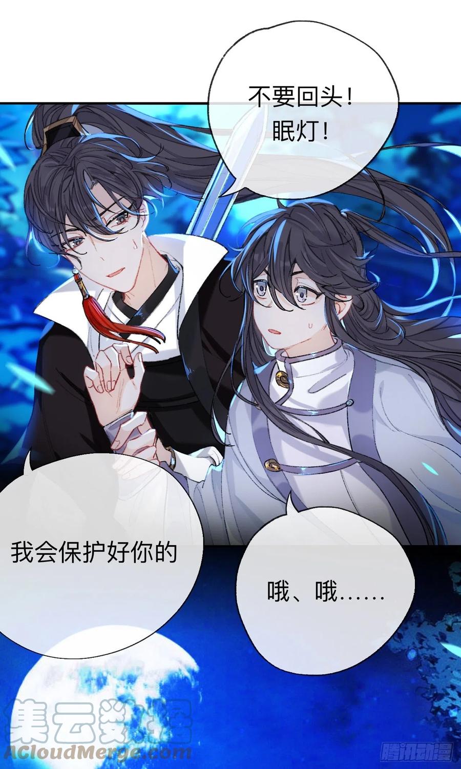 一点都没有！？-师兄别想逃-翻身文化（第13张）