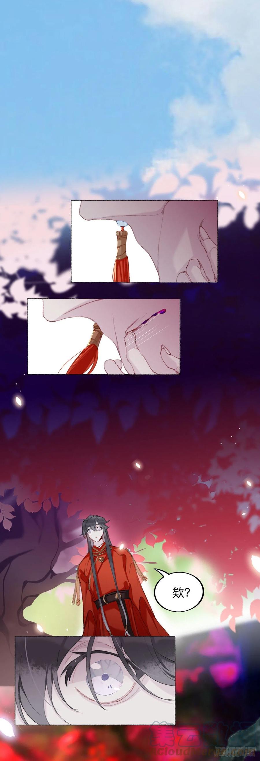 喂饱你，是为夫应尽的义务-师兄别想逃-翻身文化（第3张）