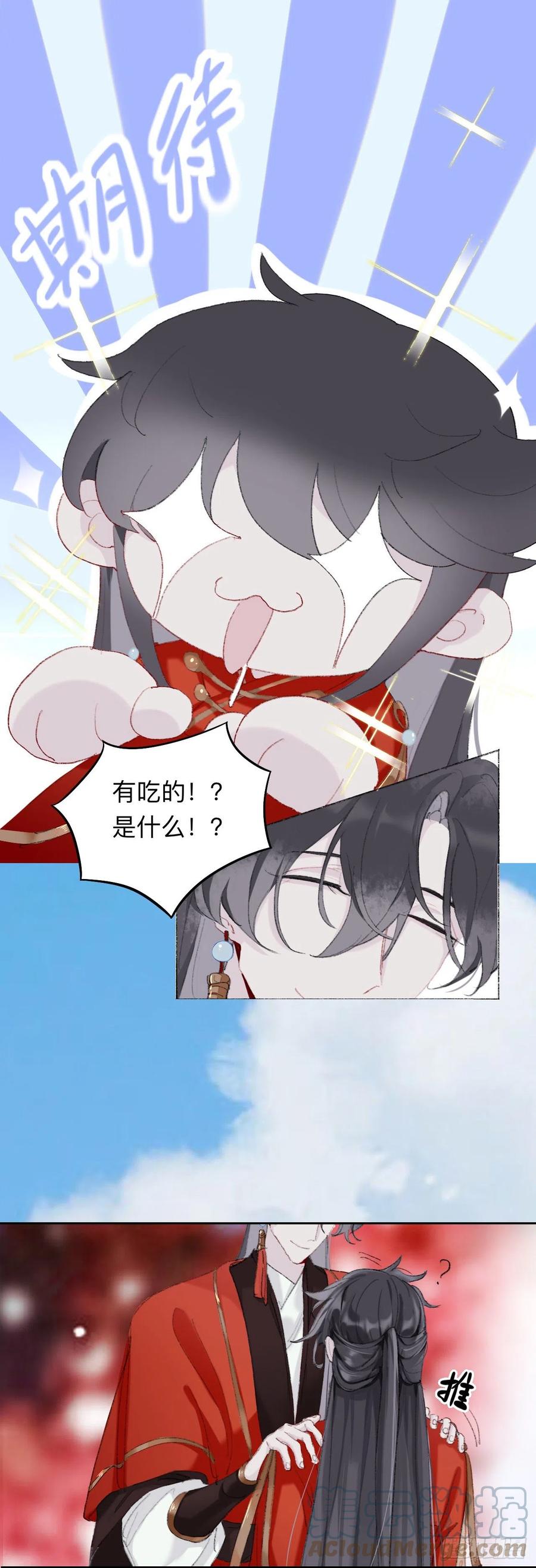 喂饱你，是为夫应尽的义务-师兄别想逃-翻身文化（第2张）