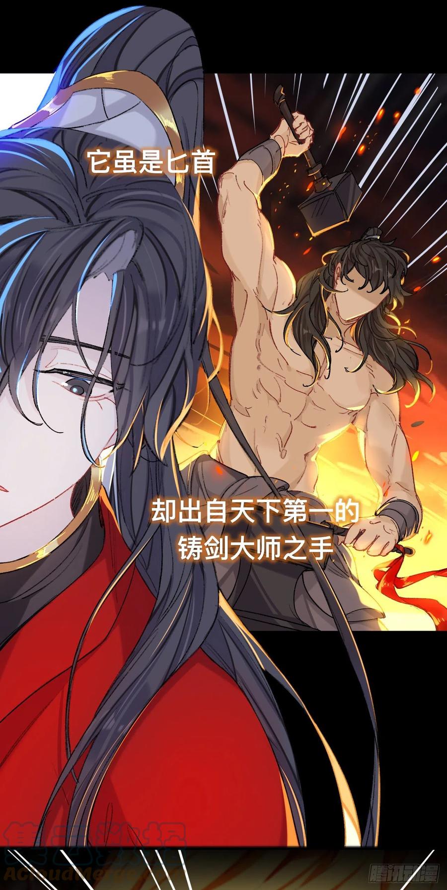 你这个屑男人！-师兄别想逃-翻身文化（第11张）