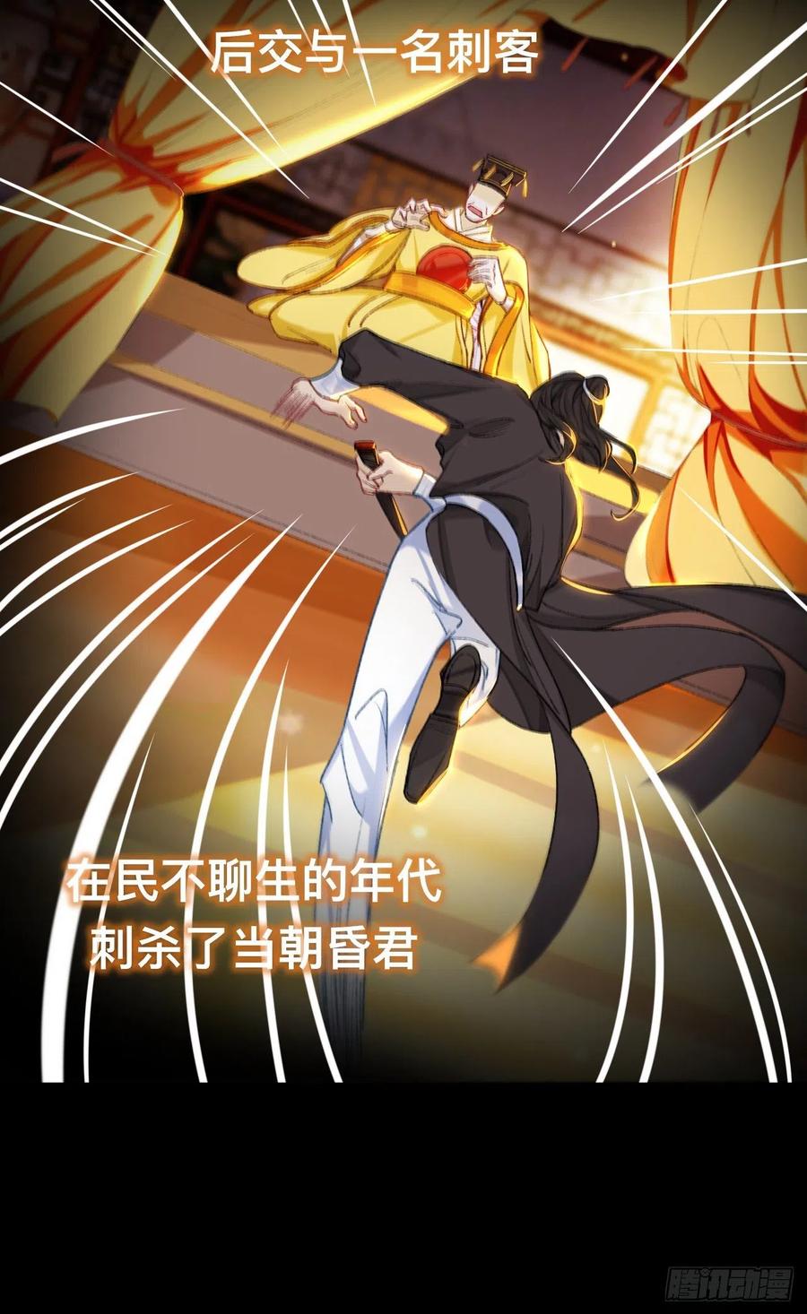 你这个屑男人！-师兄别想逃-翻身文化（第12张）
