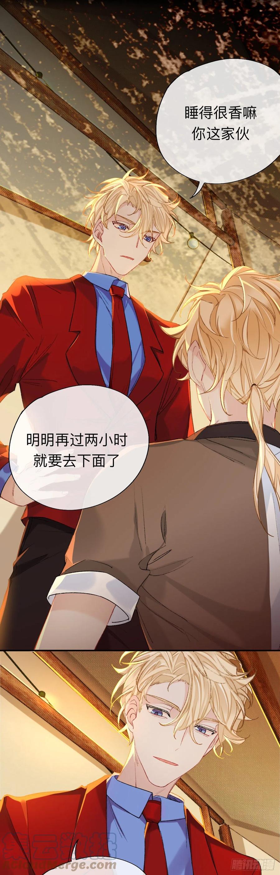 拿人手软，吃人嘴短-师兄别想逃-翻身文化（第3张）