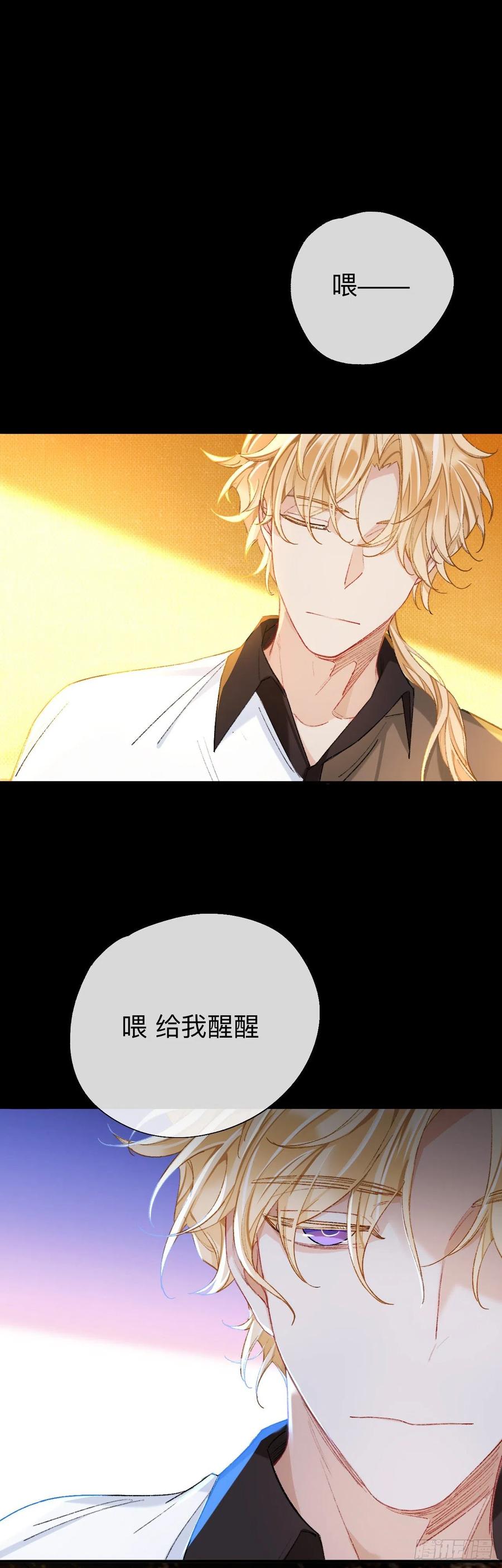 拿人手软，吃人嘴短-师兄别想逃-翻身文化（第2张）