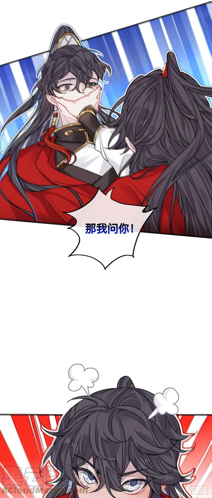 如果能出去，师兄会走吗-师兄别想逃-翻身文化（第7张）