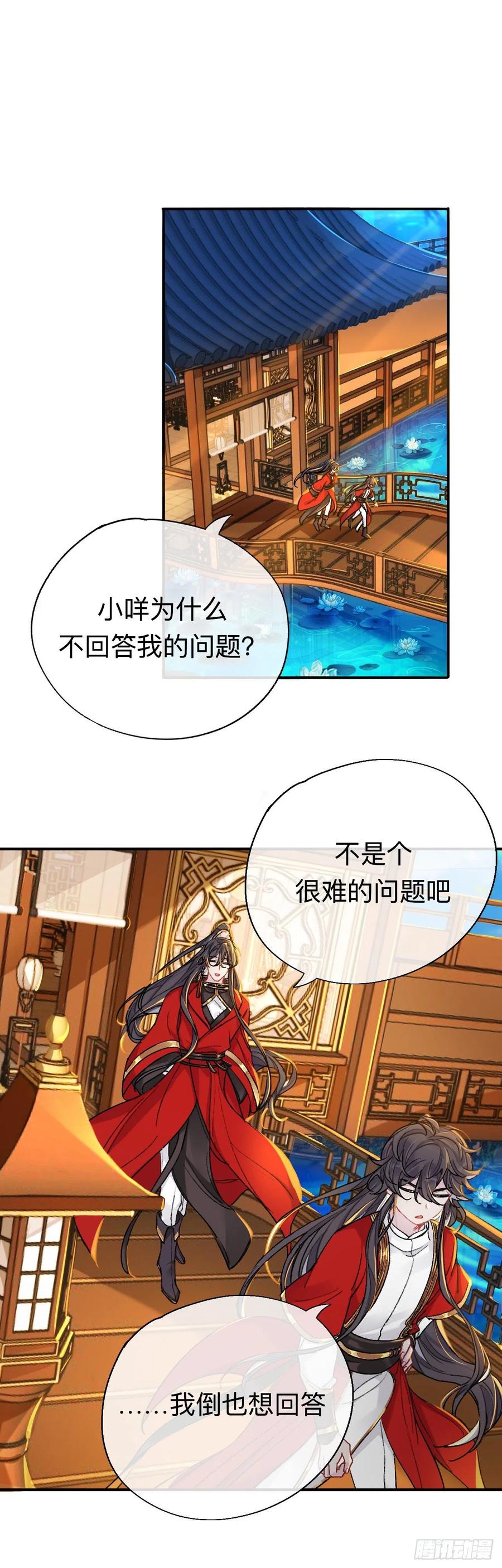 如果能出去，师兄会走吗-师兄别想逃-翻身文化（第2张）