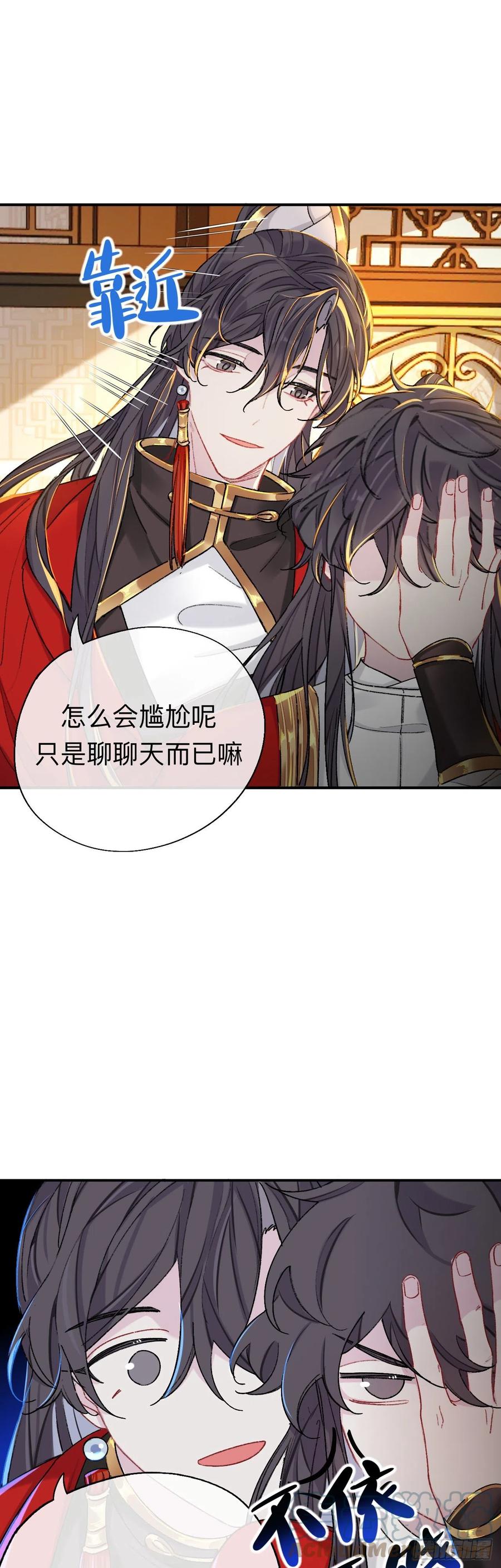 如果能出去，师兄会走吗-师兄别想逃-翻身文化（第5张）