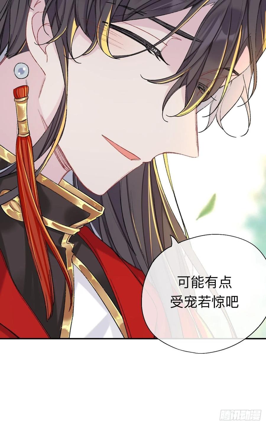 小咩，好疼哦-师兄别想逃-翻身文化（第5张）