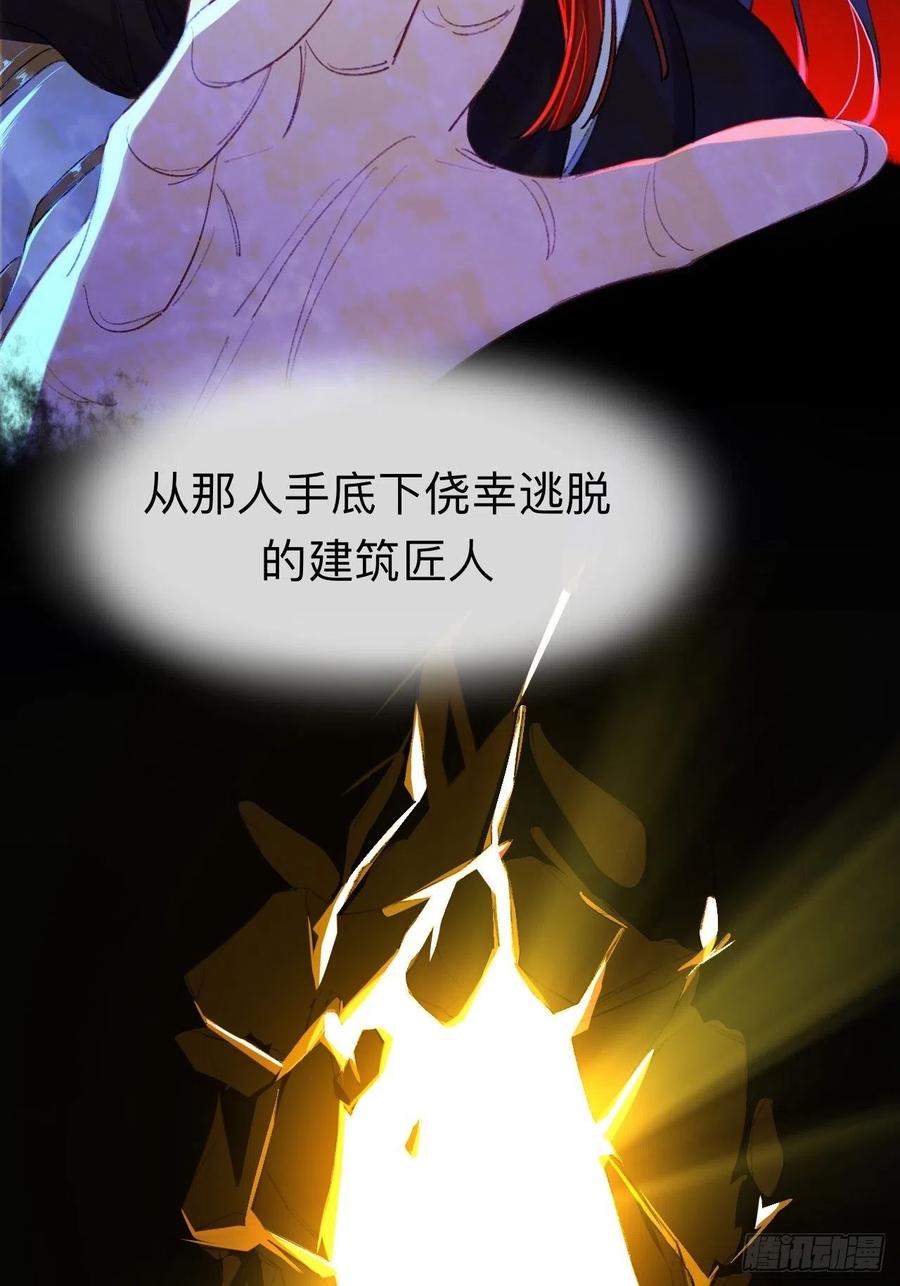 终于下去了-师兄别想逃-翻身文化（第11张）