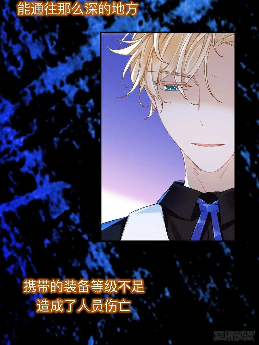 终于下去了-师兄别想逃-翻身文化（第6张）
