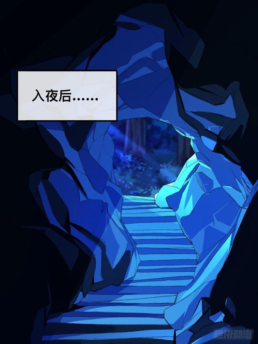 终于下去了-师兄别想逃-翻身文化（第2张）