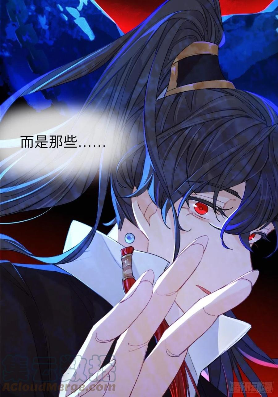 终于下去了-师兄别想逃-翻身文化（第10张）