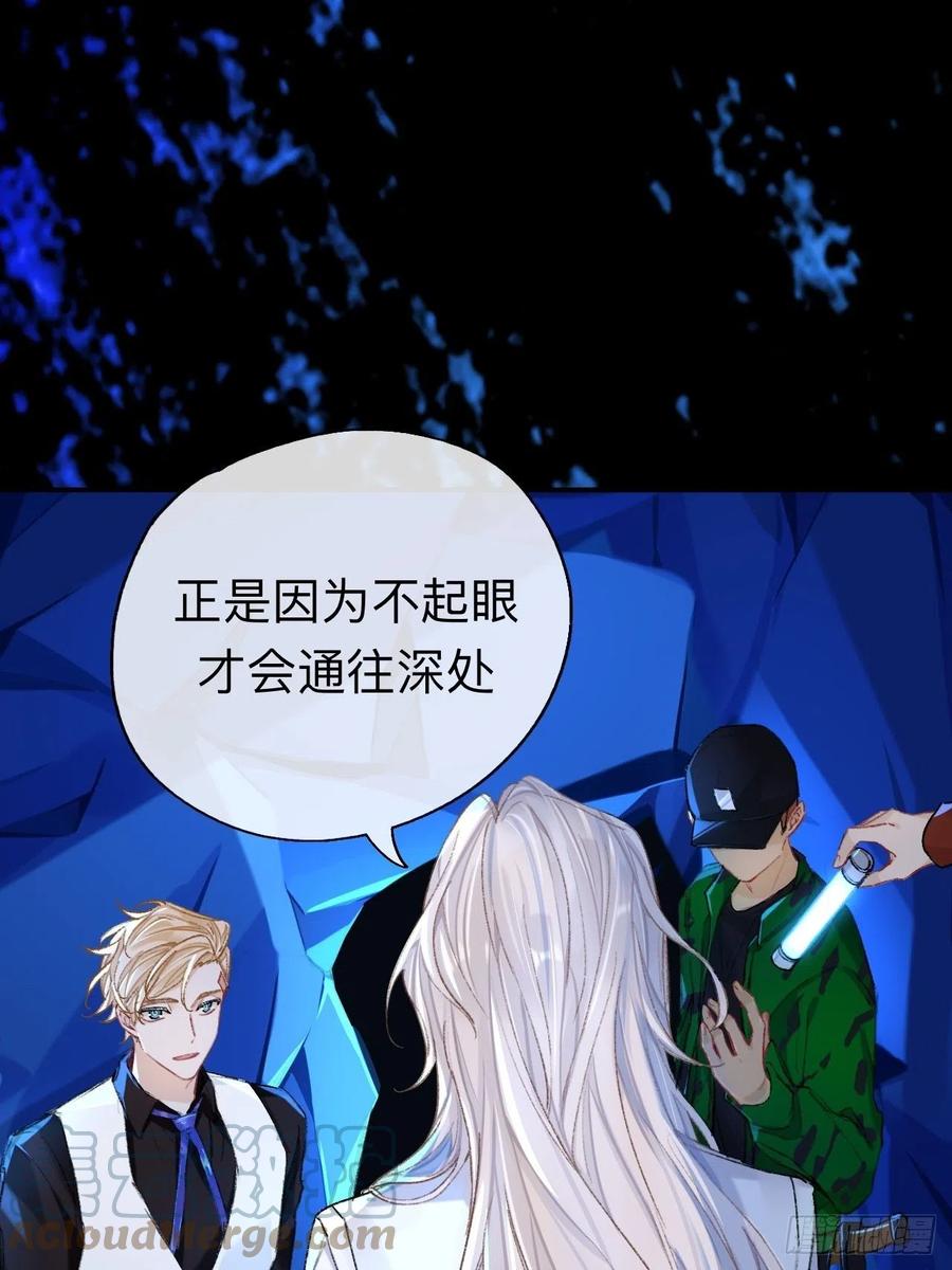 终于下去了-师兄别想逃-翻身文化（第7张）